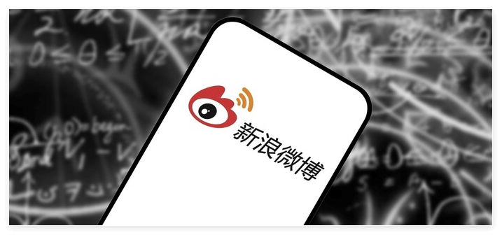钉钉”新浪微博”案例