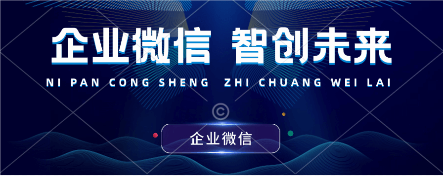 全面解读钉钉功能，开启高效办公模式